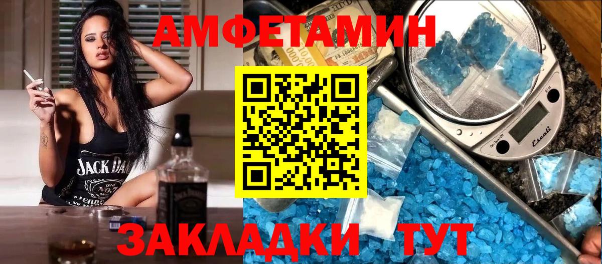 Amphetamine Premium  blacksprut tor  Ханты-Мансийск  Вход с VPN  АМФЕТАМИН 