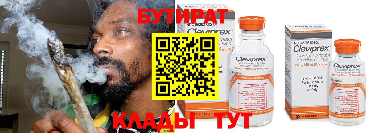 APVP СК   Кокаин  Вход с VPN  Меф   МЕТАДОН  Бошки Шишки  ГАШ  Экстази  Ханты-Мансийск  МДМА 