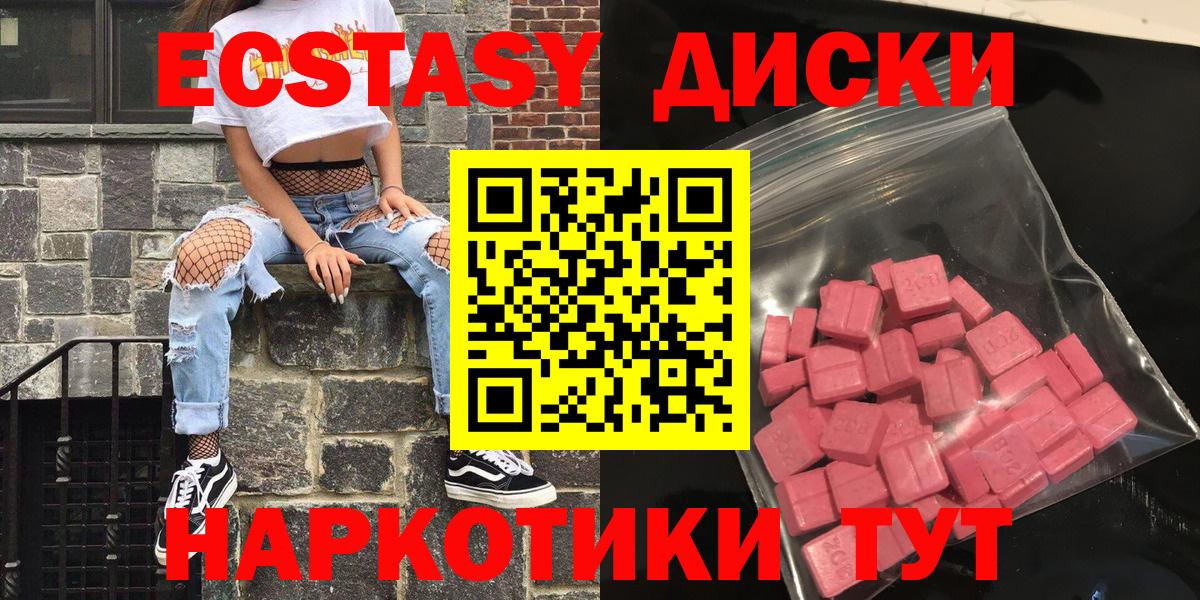 LSD-25 Ханты-Мансийск