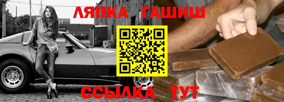 ГАШ Ice-O-Lator Ханты-Мансийск