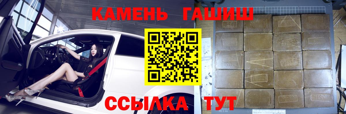 ГАШИШ Cannabis  Гашиш Premium  Ханты-Мансийск  Вход с VPN 