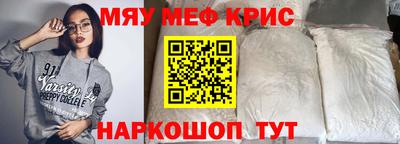 ALPHA PVP Новозыбков