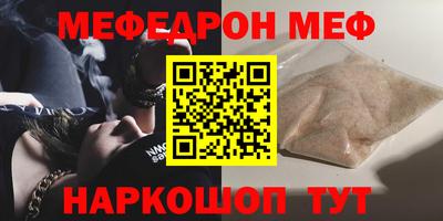 скорость Наро-Фоминск