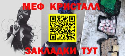 бошки Нальчик