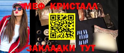 бошки Нальчик
