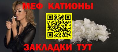 бошки Нальчик