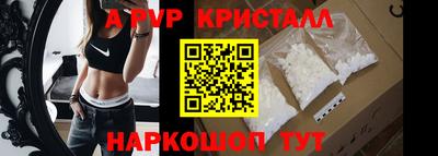 бошки Нальчик