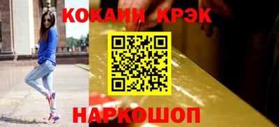 соль ск Новодвинск