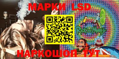 скорость Наро-Фоминск