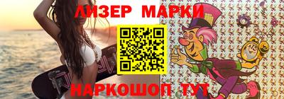 скорость Наро-Фоминск