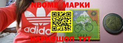 бошки Нальчик