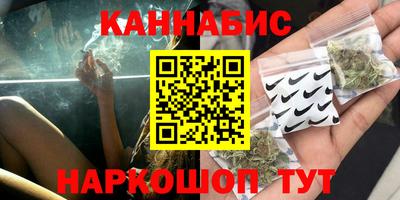 бошки Нальчик