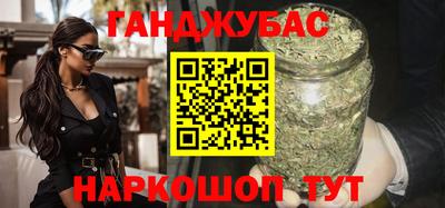 бошки Нальчик