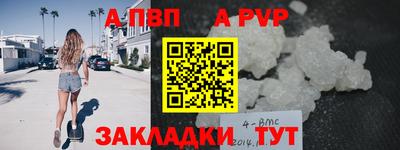 скорость Наро-Фоминск