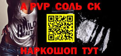 бошки Нальчик