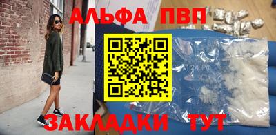 марки lsd Новокубанск