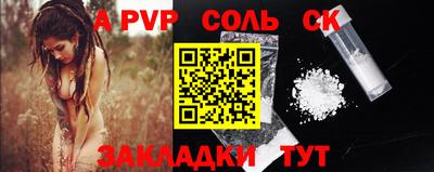 бошки Нальчик