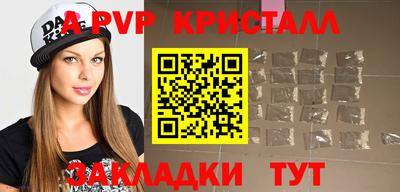 бошки Нальчик