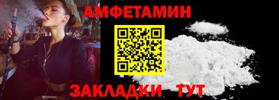 соль ск Новодвинск