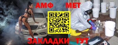 бошки Нальчик