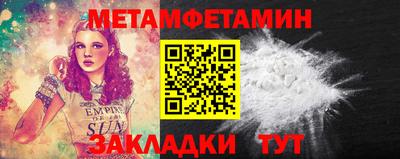 скорость Наро-Фоминск