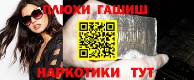 бошки Нальчик