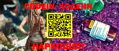 бошки Нальчик