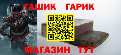 марки lsd Новокубанск