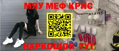 скорость Наро-Фоминск