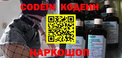 скорость Наро-Фоминск