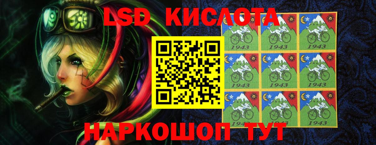 Ханты-Мансийск  Лсд 25 экстази ecstasy  Вход с VPN 