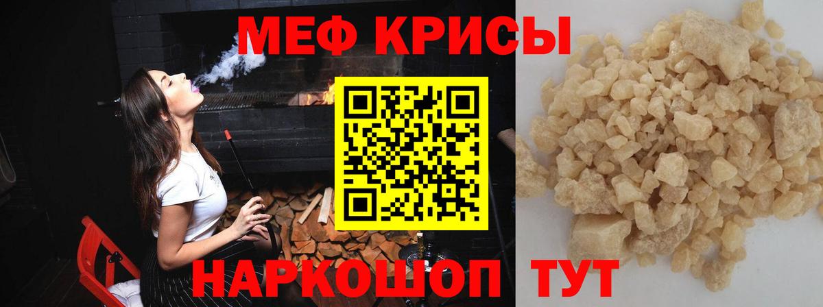 Ханты-Мансийск  Меф  Мефедрон  Меф 4 MMC  Вход с VPN  Меф VHQ 
