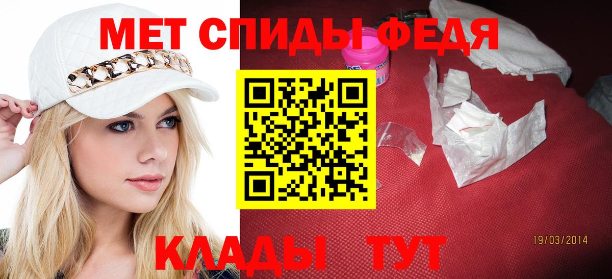 Метамфетамин витя Ханты-Мансийск