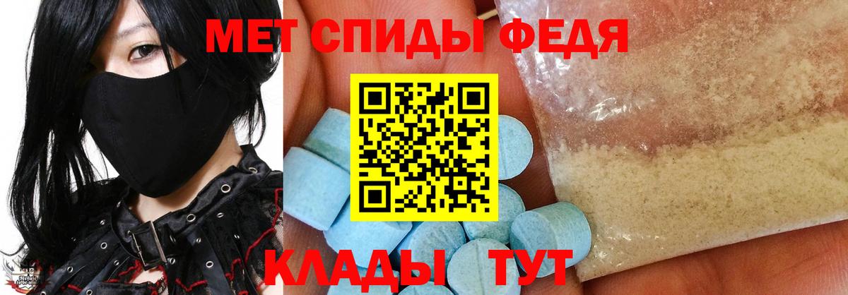 Ханты-Мансийск  Метамфетамин  Вход с VPN  МЕТАМФЕТАМИН Methamphetamine 
