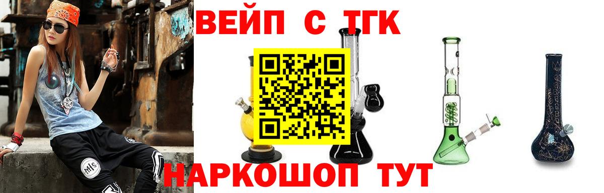 mega ССЫЛКА  Дистиллят ТГК жижа  наркота  Дистиллят ТГК THC oil  Вход с VPN  Ханты-Мансийск 
