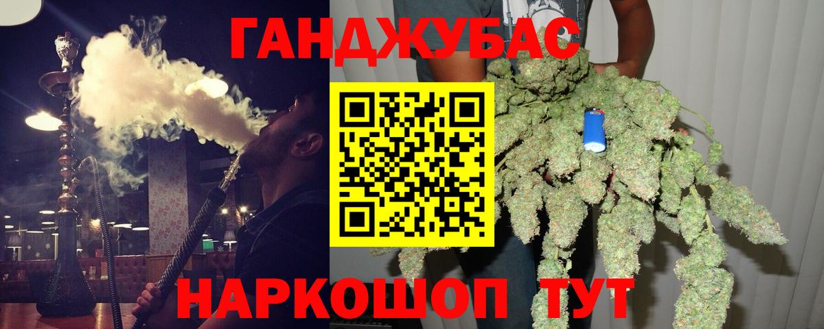 Бошки Шишки план  Вход с VPN  Ханты-Мансийск  Шишки марихуана индика  Каннабис AK-47 